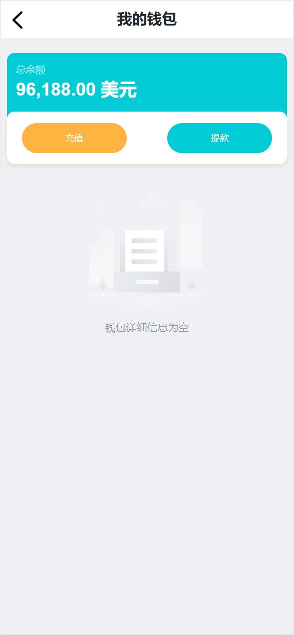 看源码有语言包，语言修改应该就方便了！ 金砖国共享投资理财系统源码。界面不错，产品可以测试还是很不错得 后台有点小问题，详细看图，或者自测下