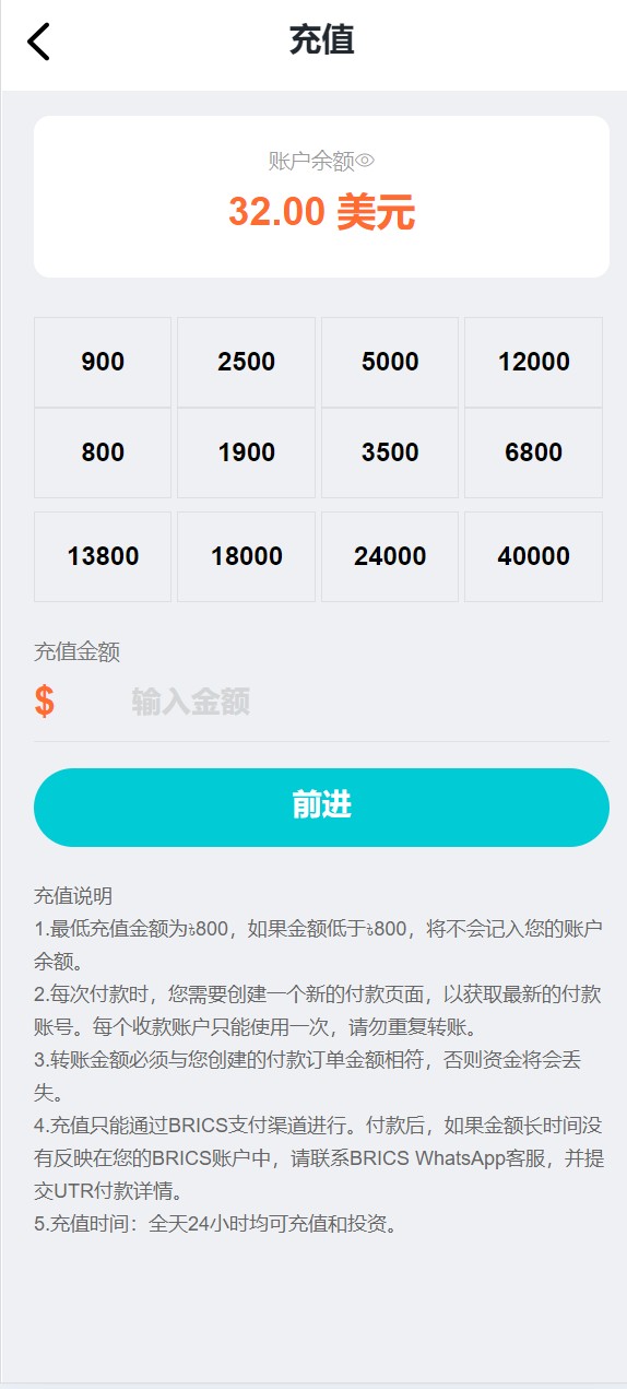 看源码有语言包，语言修改应该就方便了！ 金砖国共享投资理财系统源码。界面不错，产品可以测试还是很不错得 后台有点小问题，详细看图，或者自测下
