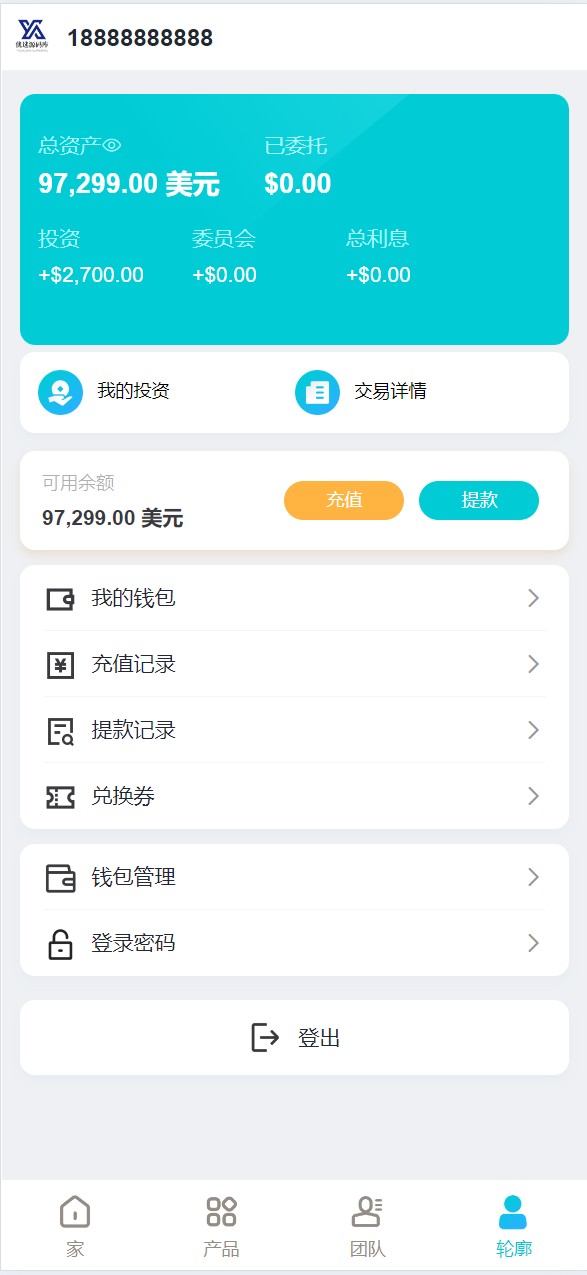看源码有语言包，语言修改应该就方便了！ 金砖国共享投资理财系统源码。界面不错，产品可以测试还是很不错得 后台有点小问题，详细看图，或者自测下