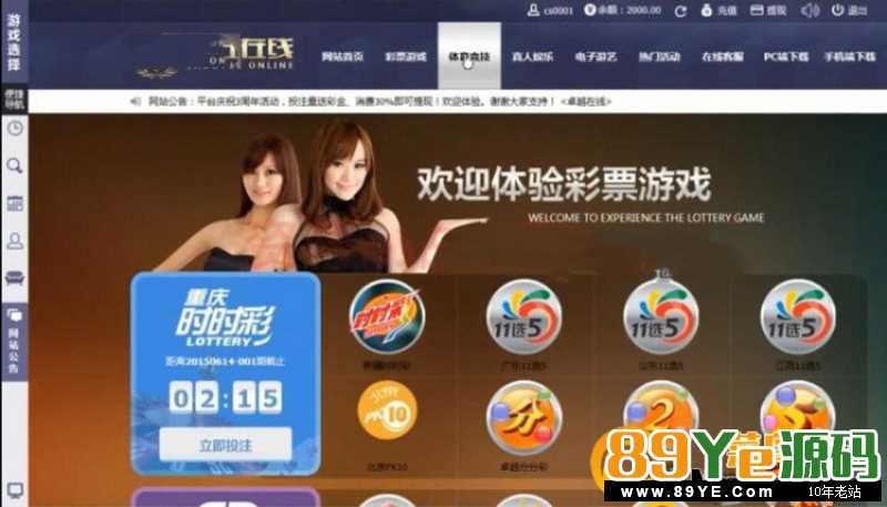 NET4.0SSC卓越在线+KJ配套软件+视频架设教程 说明： 纯源码提供学习研究借鉴之用，请勿用于商业，无任何技术支持! 运行环境 IIS7.0+NET4.0+MSSQL-SQL Server 2008 R2 风格截