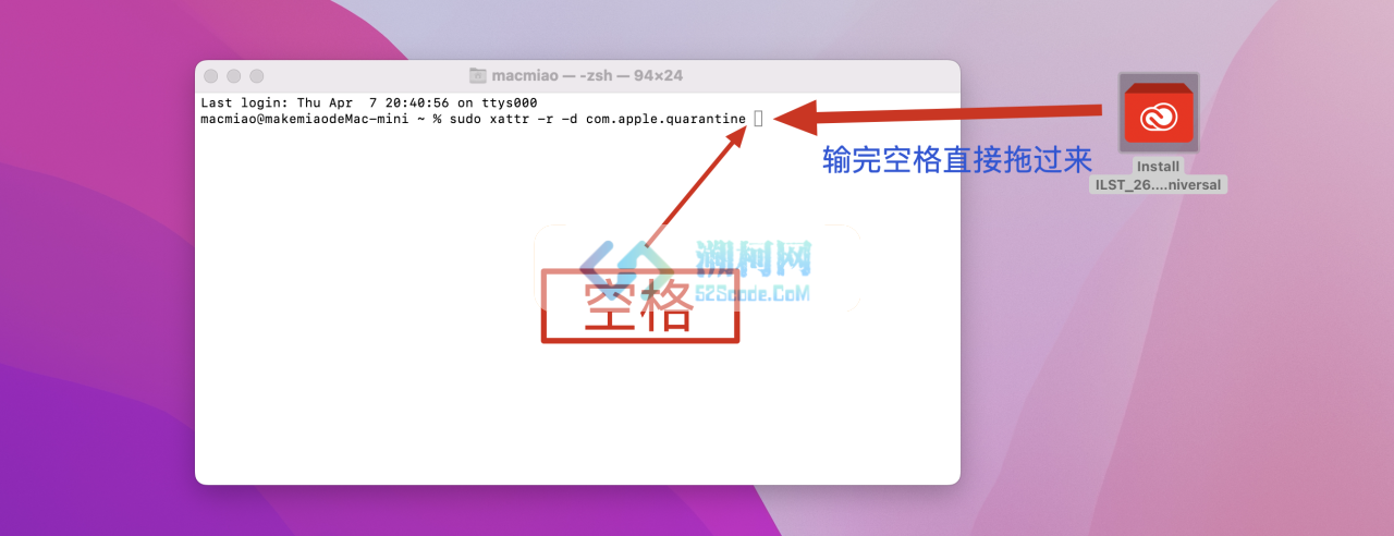 Illustrator 2022 for Mac v26.2.1 激活版 intel/M1通用 (Ai 2022中文版)