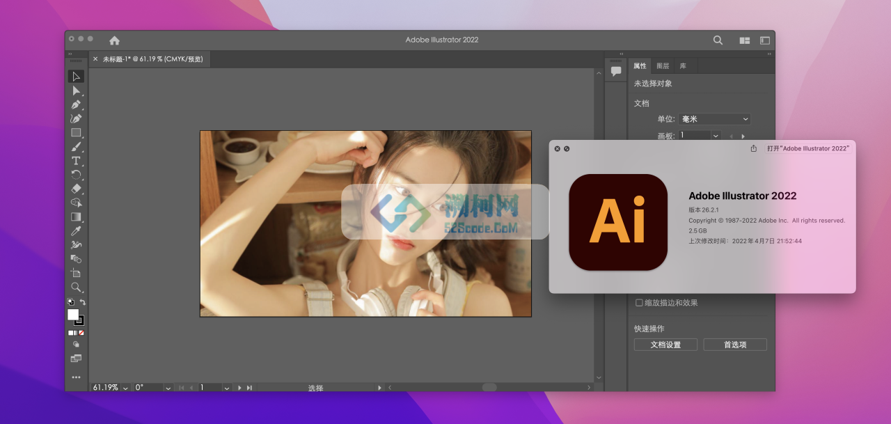 Illustrator 2022 for Mac v26.2.1 激活版 intel/M1通用 (Ai 2022中文版)