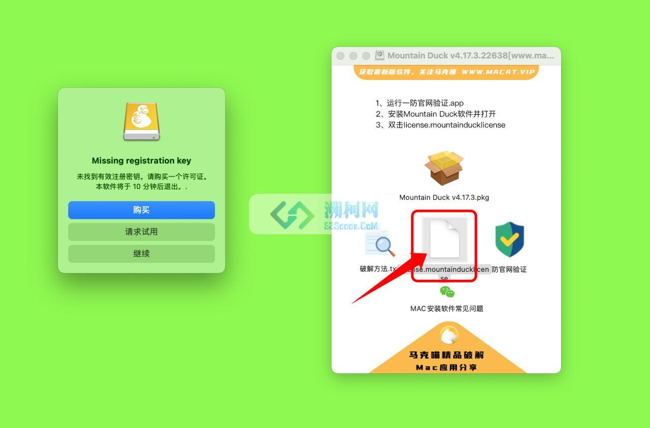 Mountain Duck for Mac 中文破解版 v4.17.3.22638 远程网盘本地化工具