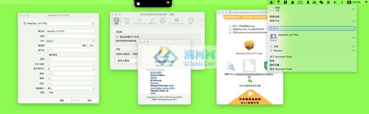 Mountain Duck for Mac 中文破解版 v4.17.3.22638 远程网盘本地化工具