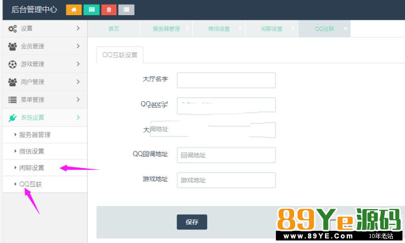 嗯，一句话，你们看到的都是垃圾，和我这个没法比，真正的九天， 大厅功能，支持闲聊，qq和微信 ，短链接，透视加胜率 亲测最新九天互娱H5棋牌游戏源码，带