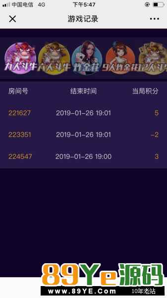 优优大厅H5棋牌源码，透视加胜率带后台可以完美控制，稳定开源无bug运营版，源码全开源不授权，程序员可任意二次开发和修改 里面有搭建教程，源码搭建简单