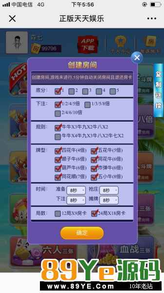 优优大厅H5棋牌源码，透视加胜率带后台可以完美控制，稳定开源无bug运营版，源码全开源不授权，程序员可任意二次开发和修改 里面有搭建教程，源码搭建简单