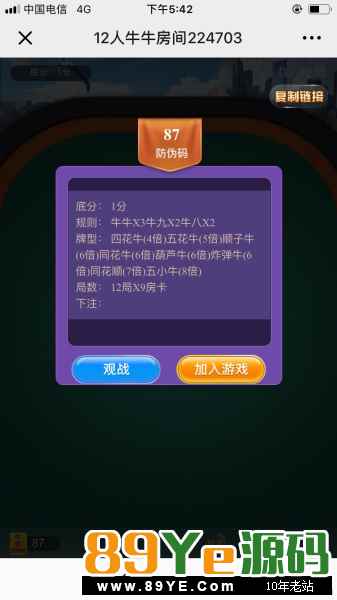 优优大厅H5棋牌源码，透视加胜率带后台可以完美控制，稳定开源无bug运营版，源码全开源不授权，程序员可任意二次开发和修改 里面有搭建教程，源码搭建简单