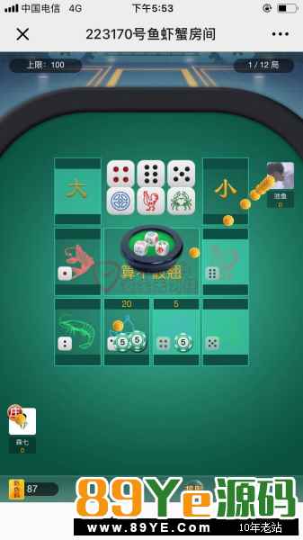 优优大厅H5棋牌源码，透视加胜率带后台可以完美控制，稳定开源无bug运营版，源码全开源不授权，程序员可任意二次开发和修改 里面有搭建教程，源码搭建简单