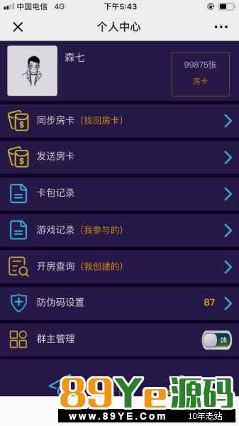 优优大厅H5棋牌源码，透视加胜率带后台可以完美控制，稳定开源无bug运营版，源码全开源不授权，程序员可任意二次开发和修改 里面有搭建教程，源码搭建简单