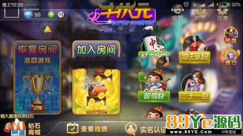 1月更新的修复很多问题了，logo什么都可以换，ui还是不错的，别的坛子转来的，没测试，但是应该没啥问题 8人十三水 五十K 牛牛 干瞪眼 斗地主 比鸡 跑得快 11款