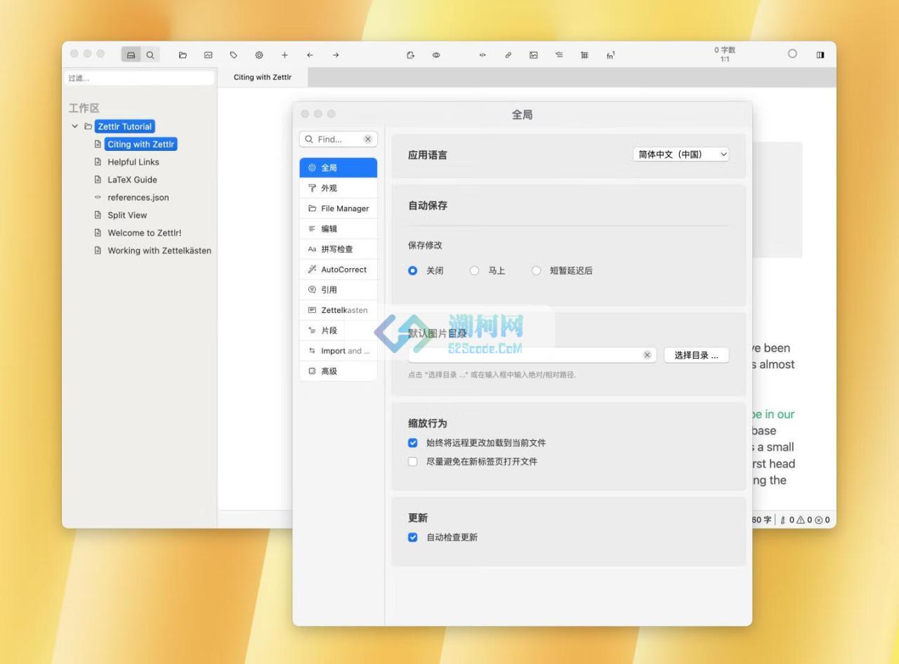 Zettlr for Mac v3.5.1 免费版 好用的MarkDown编辑器