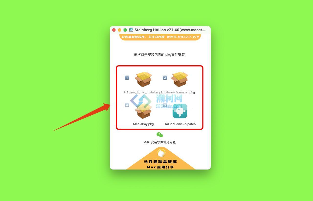 Steinberg HALion Mac v7.1.40激活版 专业虚拟采样与声音合成