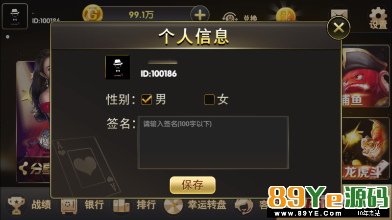 颂游黑金版，好了，放出来了，别拿我的和别的比，不是一个档次。 黑金版稳定运行，搭建和之前一样，猪八戒1.8W就是这个版本，可以去对比一下。 功能全部正
