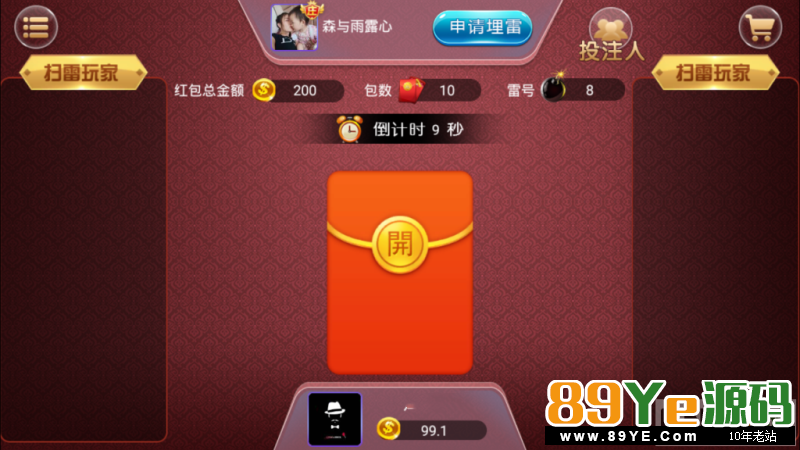 颂游黑金版，好了，放出来了，别拿我的和别的比，不是一个档次。 黑金版稳定运行，搭建和之前一样，猪八戒1.8W就是这个版本，可以去对比一下。 功能全部正