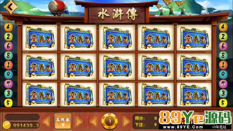 颂游黑金版，好了，放出来了，别拿我的和别的比，不是一个档次。 黑金版稳定运行，搭建和之前一样，猪八戒1.8W就是这个版本，可以去对比一下。 功能全部正