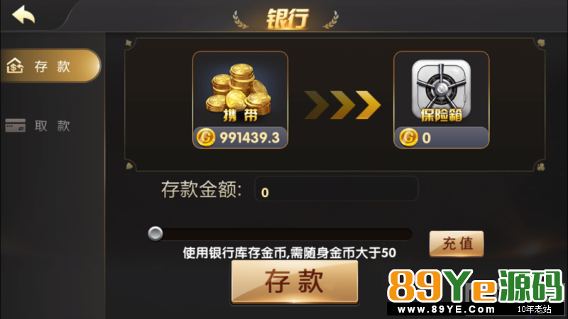 颂游黑金版，好了，放出来了，别拿我的和别的比，不是一个档次。 黑金版稳定运行，搭建和之前一样，猪八戒1.8W就是这个版本，可以去对比一下。 功能全部正