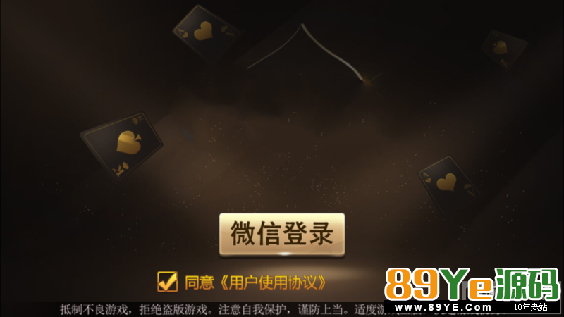 颂游黑金版，好了，放出来了，别拿我的和别的比，不是一个档次。 黑金版稳定运行，搭建和之前一样，猪八戒1.8W就是这个版本，可以去对比一下。 功能全部正