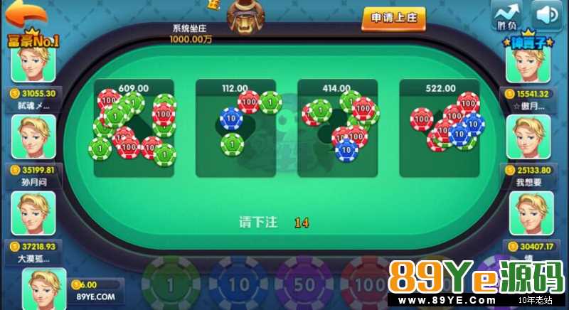 这个版本本站测试过才发出来的！非常完整，并且我们把服务器端优化了一下！删除了没用多余的东西！游戏变小了不少！（正常需要3.7个GB都是没用的）更为简洁