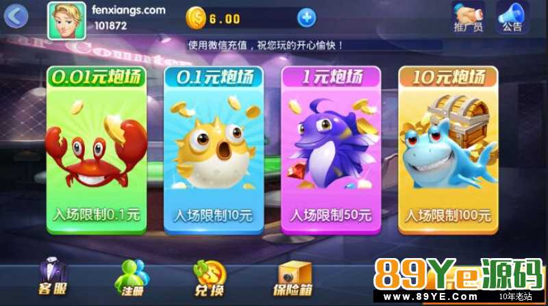 这个版本本站测试过才发出来的！非常完整，并且我们把服务器端优化了一下！删除了没用多余的东西！游戏变小了不少！（正常需要3.7个GB都是没用的）更为简洁