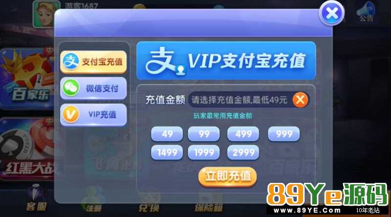 这个版本本站测试过才发出来的！非常完整，并且我们把服务器端优化了一下！删除了没用多余的东西！游戏变小了不少！（正常需要3.7个GB都是没用的）更为简洁