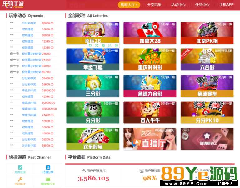 修复后价值几万的东西 老页面见下面这个链接，由于下载地址放太多怕大家搞混淆，所以重新发了这个页面总结 www.89ye.com/html/syym/bc/2962.html 修复不少的问题，绝不