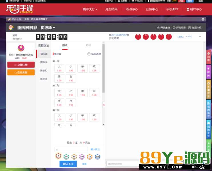 修复后价值几万的东西 老页面见下面这个链接，由于下载地址放太多怕大家搞混淆，所以重新发了这个页面总结 www.89ye.com/html/syym/bc/2962.html 修复不少的问题，绝不