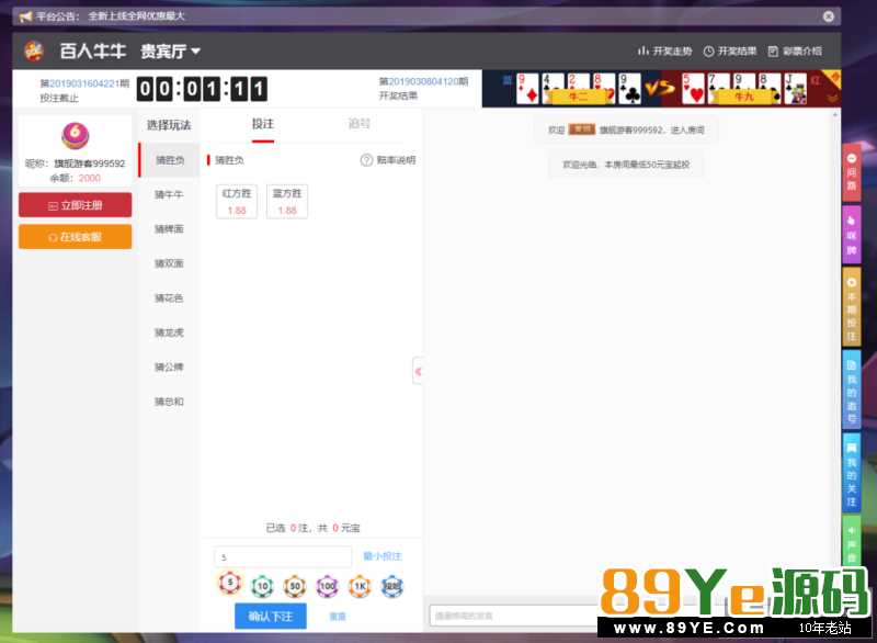 修复后价值几万的东西 老页面见下面这个链接，由于下载地址放太多怕大家搞混淆，所以重新发了这个页面总结 www.89ye.com/html/syym/bc/2962.html 修复不少的问题，绝不