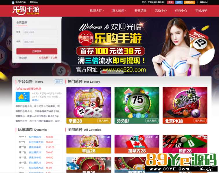 修复后价值几万的东西 老页面见下面这个链接，由于下载地址放太多怕大家搞混淆，所以重新发了这个页面总结 www.89ye.com/html/syym/bc/2962.html 修复不少的问题，绝不