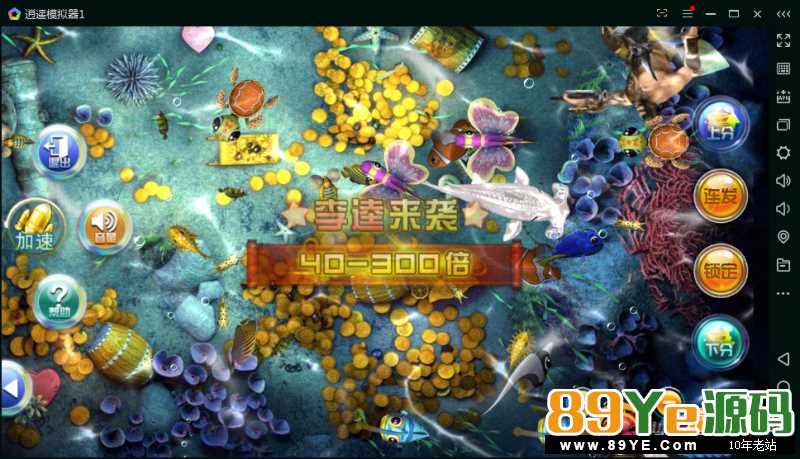 该游戏已经通过本站测试！ 是否完整：完整 该游戏为网狐二开游戏。架设方法与网狐其他游戏相同！比较简单！ 最新双模式房卡加金币棋牌组件 运营打包 完整组