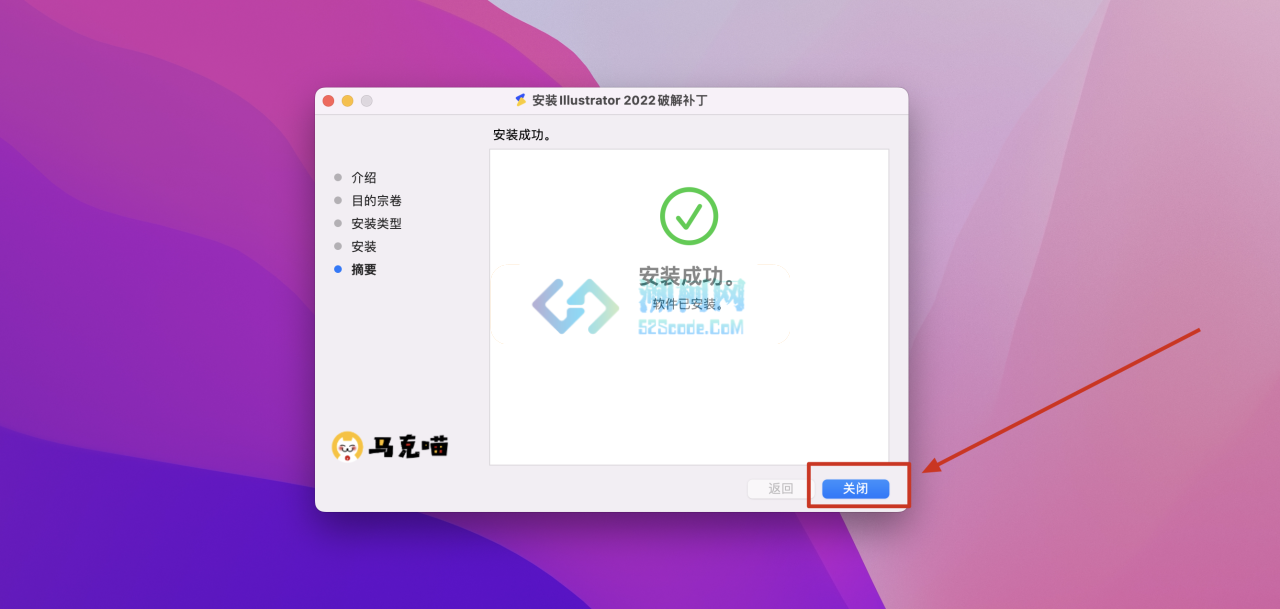 Illustrator 2022 for Mac v26.3.1 激活版 intel/M1通用 (Ai 2022中文版)