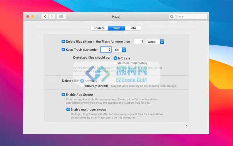Hazel for Mac v6.0.3 激活版 自动化清理