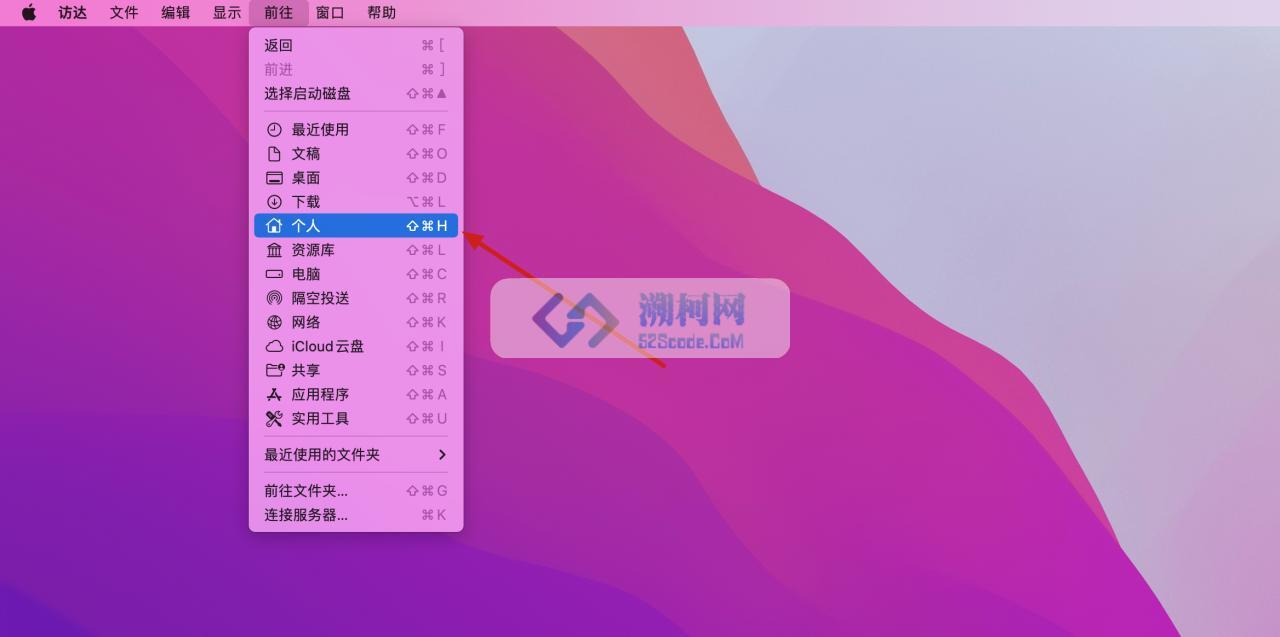Dreamweaver 2021 for mac v21.1.0中文直装版 intel/M1通用 (dw2021)