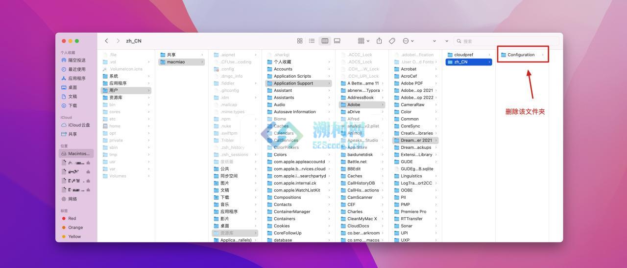 Dreamweaver 2021 for mac v21.1.0中文直装版 intel/M1通用 (dw2021)