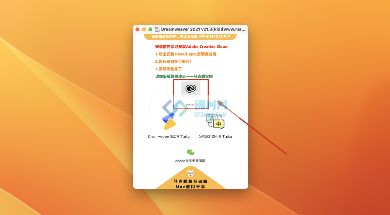 Dreamweaver 2021 for mac v21.3 Rid中文版 intel/M1通用 (dw2022)
