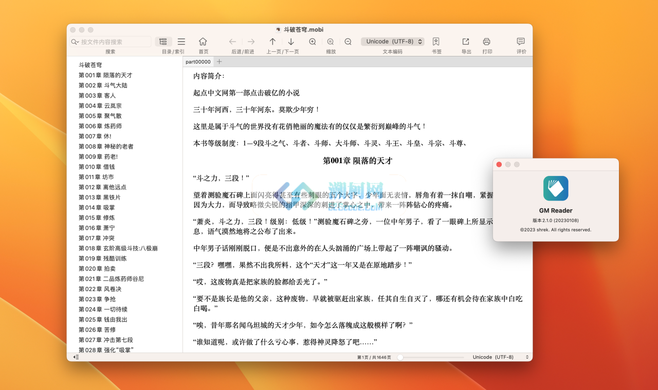 OmniReader Pro for mac v3.2.0 激活版 EPUB专业的电子书阅读器