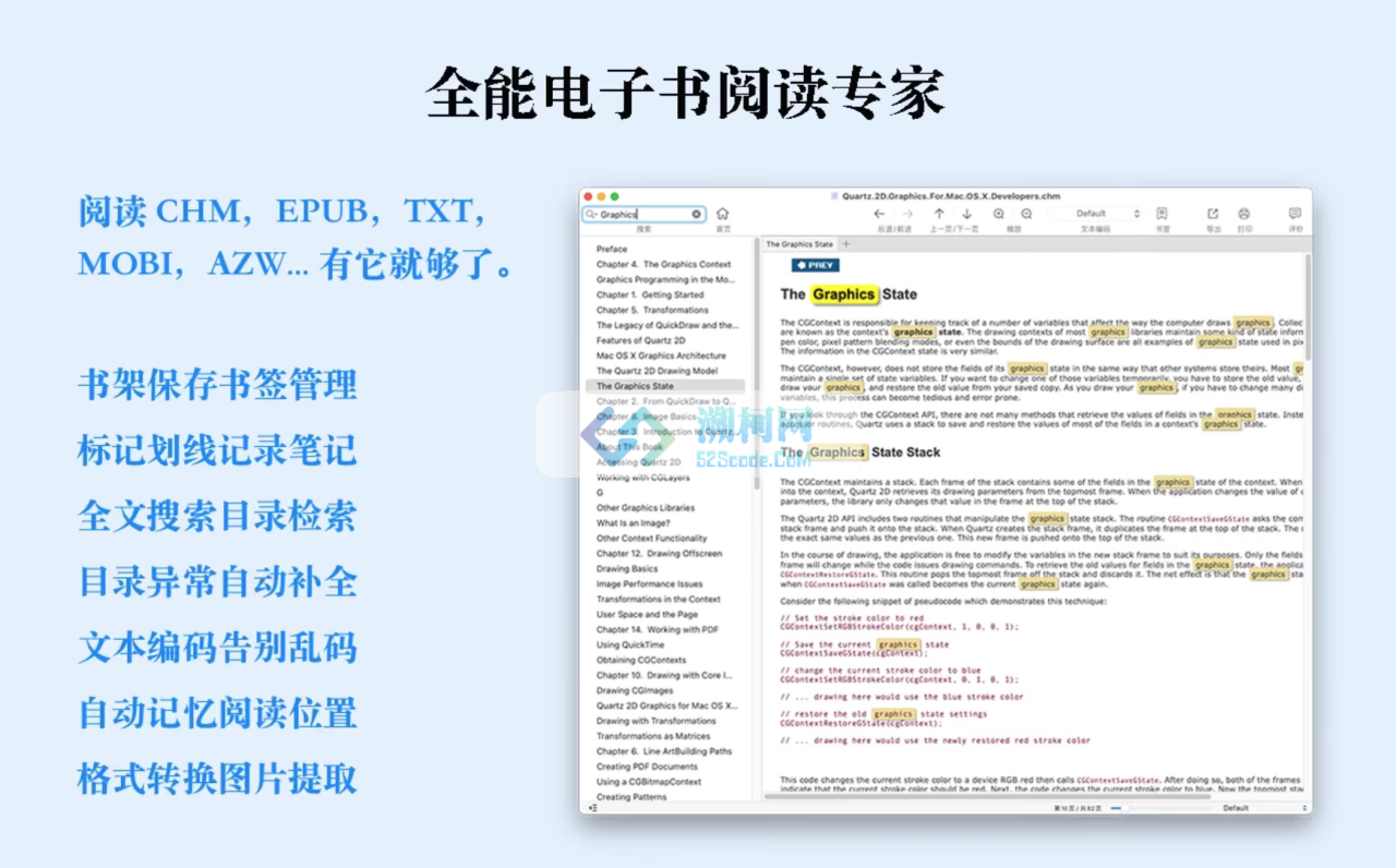 OmniReader Pro for mac v3.2.0 激活版 EPUB专业的电子书阅读器
