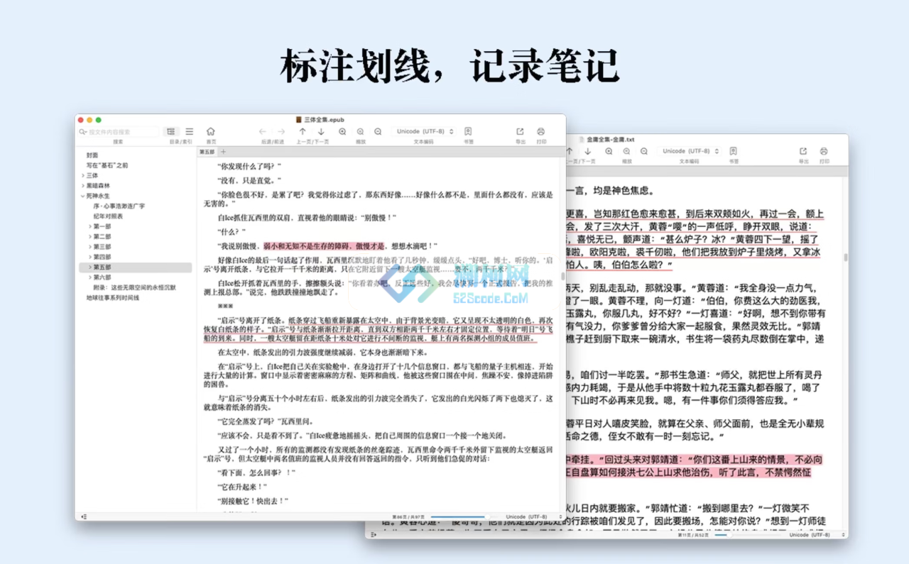 OmniReader Pro for mac v3.2.0 激活版 EPUB专业的电子书阅读器