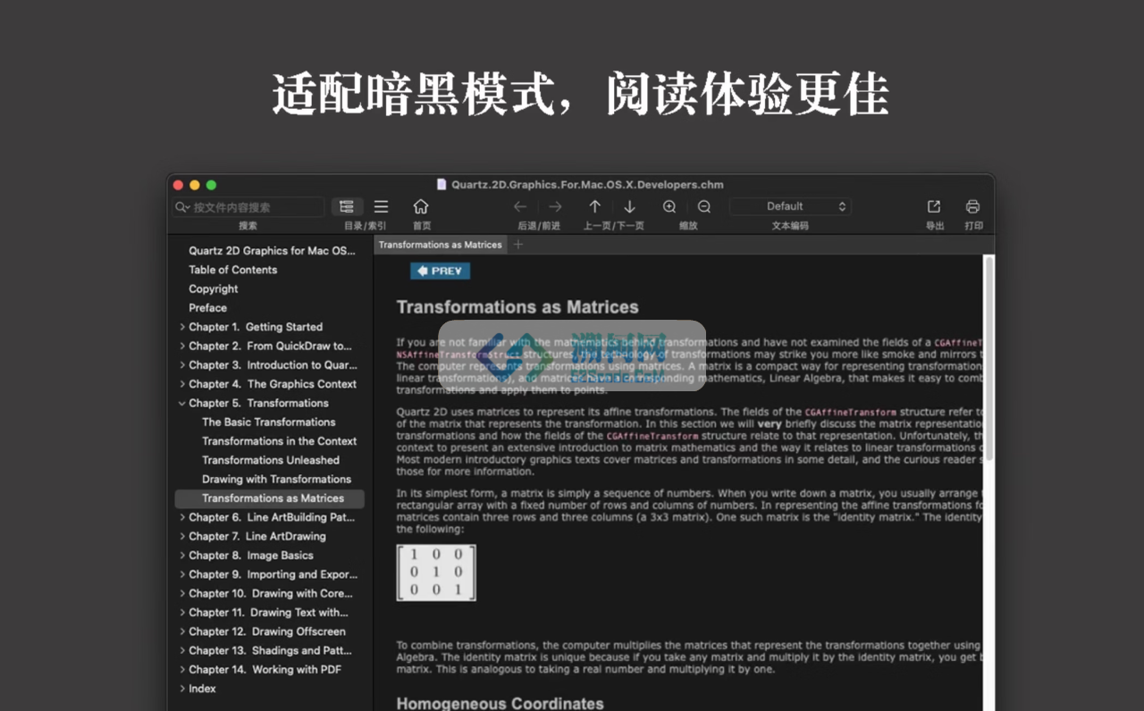 OmniReader Pro for mac v3.2.0 激活版 EPUB专业的电子书阅读器