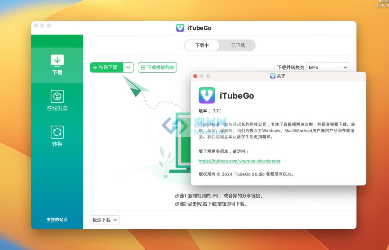 iTubeGo for Mac v9.5.0 激活版 YouTube 下载器