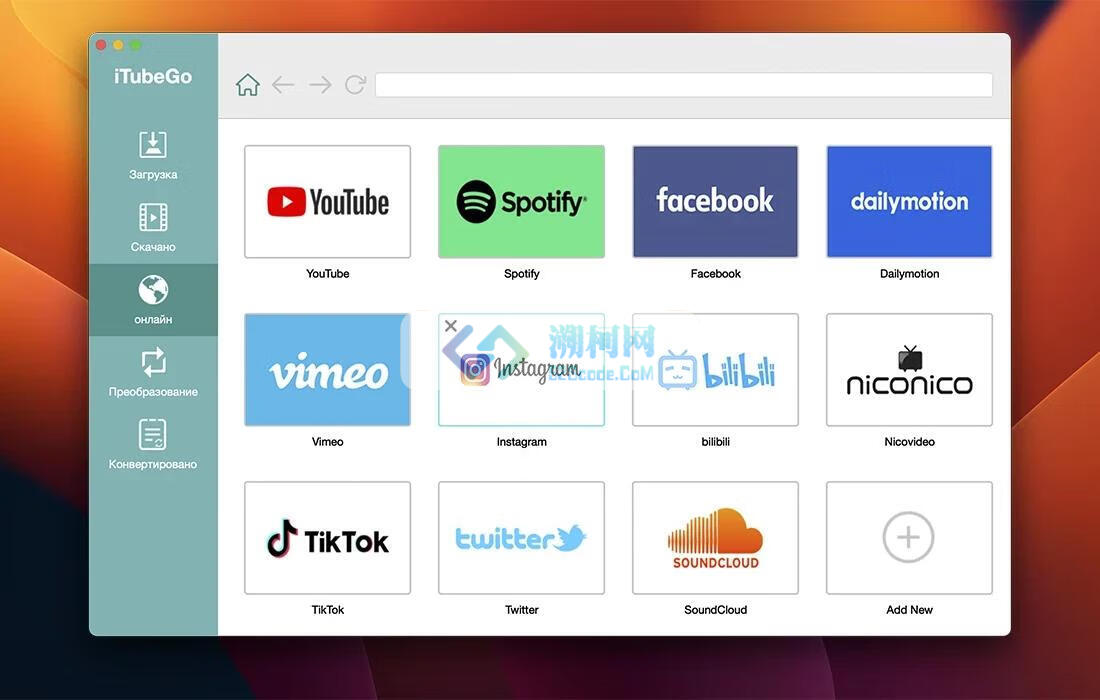 iTubeGo for Mac v9.5.0 激活版 YouTube 下载器