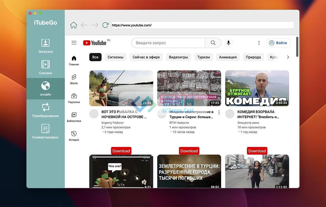 iTubeGo for Mac v9.5.0 激活版 YouTube 下载器