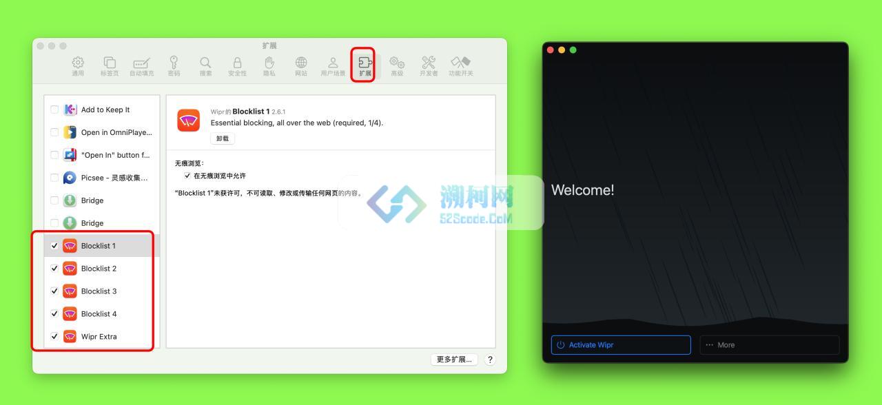 Wipr 2 for mac v2.7.1 激活版 Safari广告拦截工具