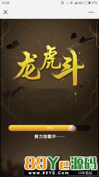 骏飞的东西， 不必多说，12800的东西 原版程序出来有一段时间了 最新分享的这套是经过修复的，修复了不少问题 支付上的BUG也修复完毕！具体程序介绍就不多说