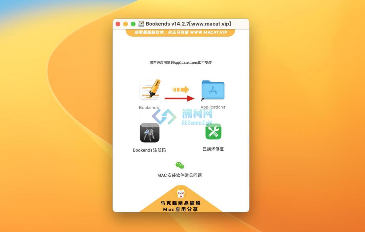 Bookends for Mac v15.1.3.3.5 注册激活版 文献书籍管理工具