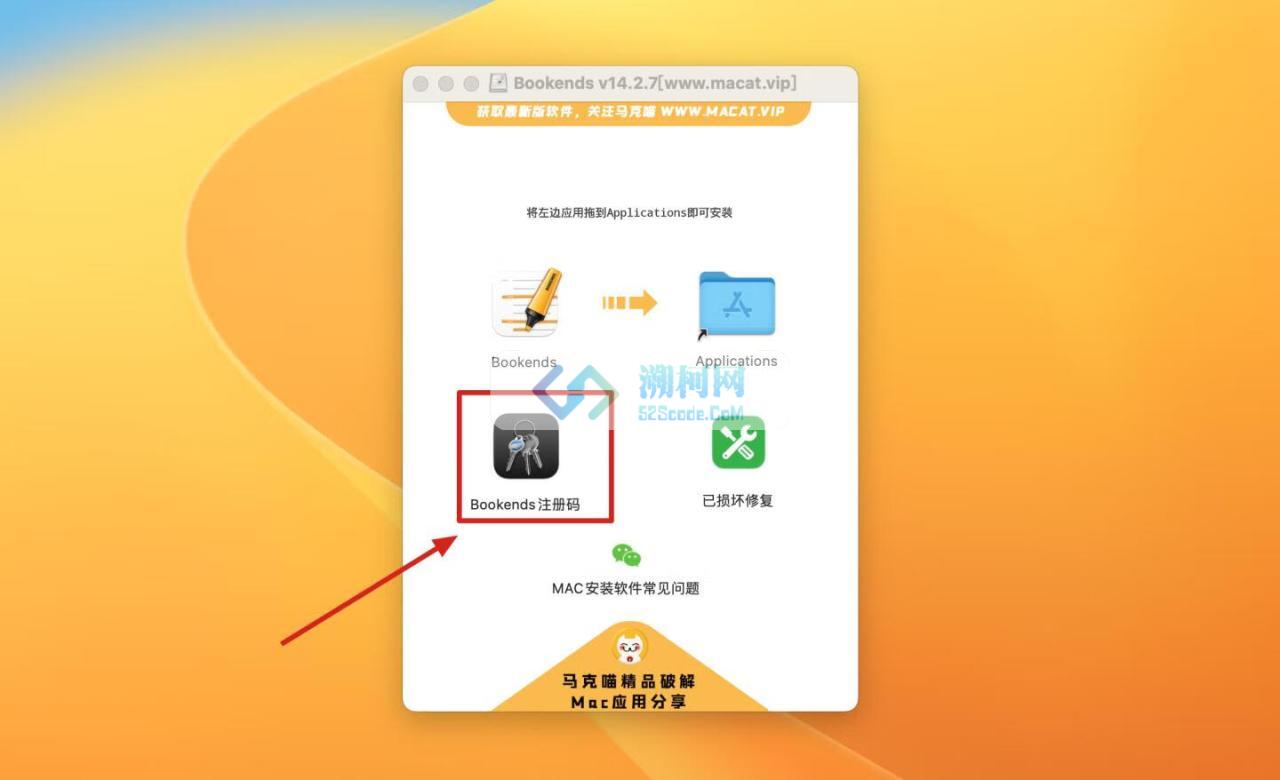 Bookends for Mac v15.1.3.3.5 注册激活版 文献书籍管理工具