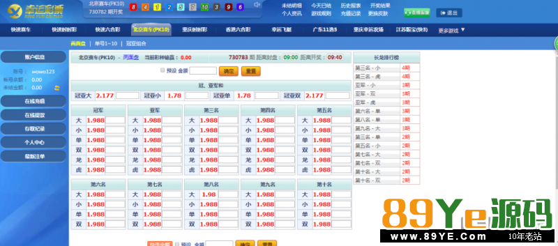 本源码提供给大家学习研究借鉴美工之用，请勿用于商业和非法用途，无任何技术支持！ 转的别人的，但是测试没有问题 服务器最新打包的一款YL产品，最新修复