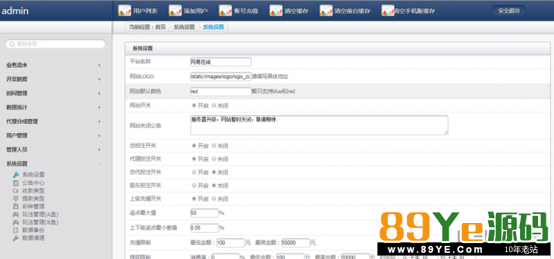 本源码提供给大家学习研究借鉴美工之用，请勿用于商业和非法用途，无任何技术支持！ 转的别人的，但是测试没有问题 服务器最新打包的一款YL产品，最新修复
