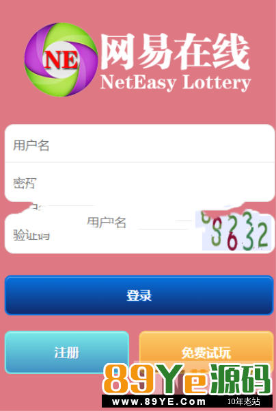 本源码提供给大家学习研究借鉴美工之用，请勿用于商业和非法用途，无任何技术支持！ 转的别人的，但是测试没有问题 服务器最新打包的一款YL产品，最新修复