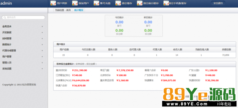 本源码提供给大家学习研究借鉴美工之用，请勿用于商业和非法用途，无任何技术支持！ 转的别人的，但是测试没有问题 服务器最新打包的一款YL产品，最新修复